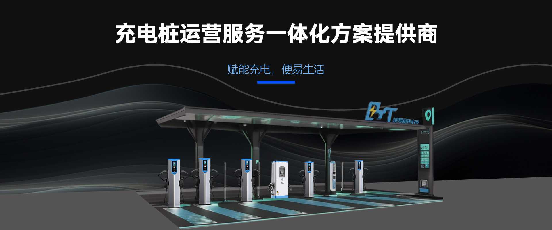 大數據平臺
