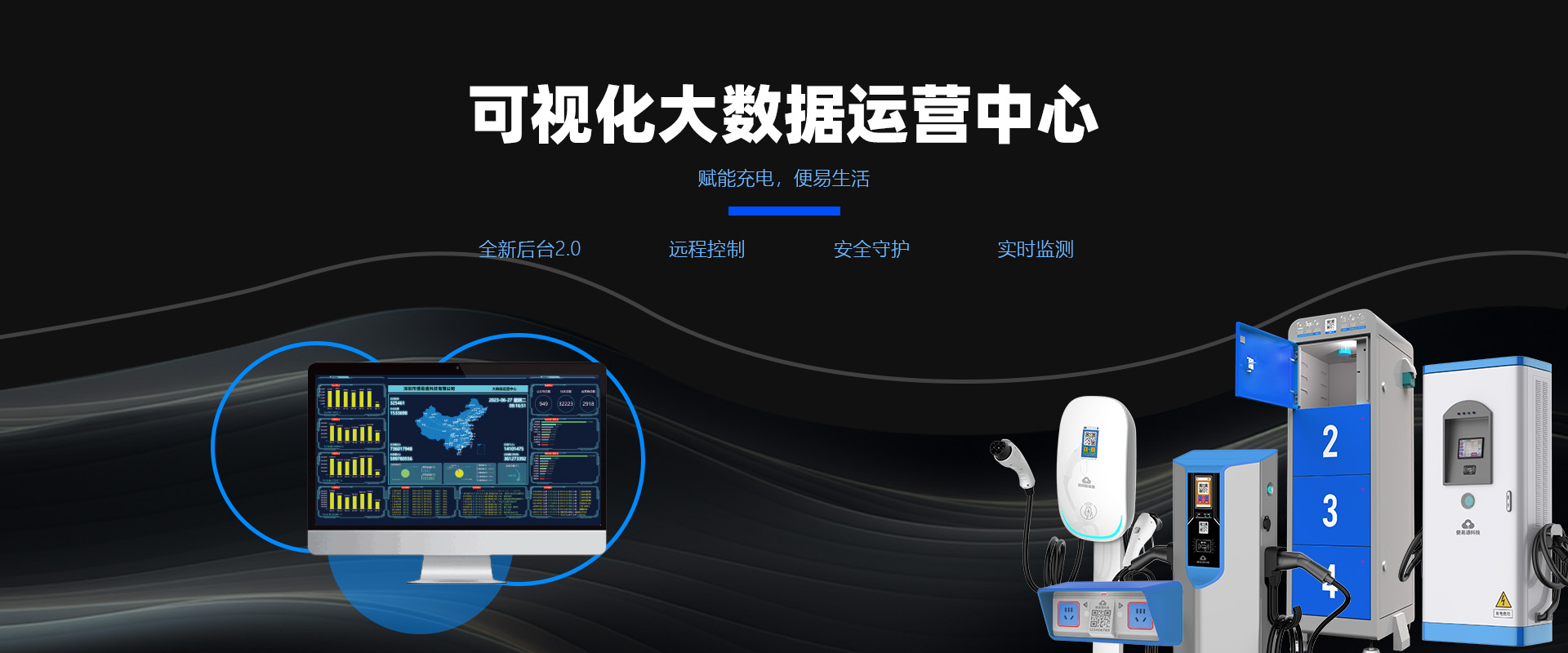 大數據平臺