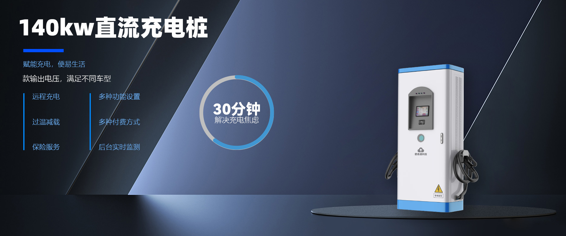 大數據平臺